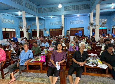 ประชุมใหญ่สามัญประจำปี 2568 สหกรณ์เครดิตยูเนี่ยนท่าหัวแหวน ... พารามิเตอร์รูปภาพ 7